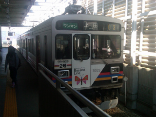 IMG00012-20110404-1954.jpg