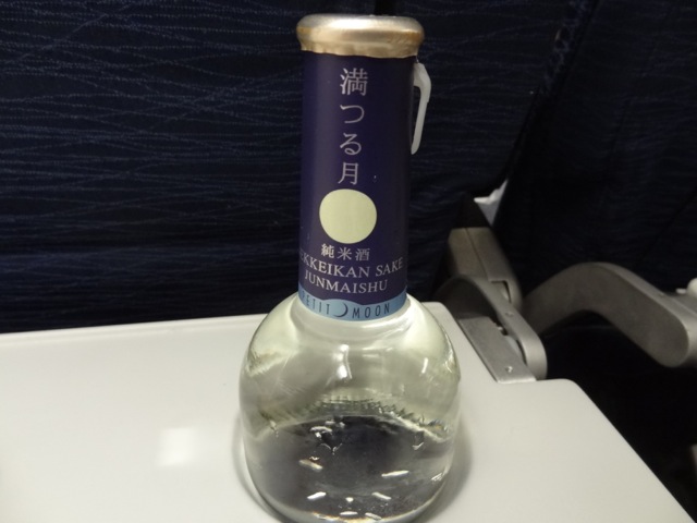 DSC02308.jpeg