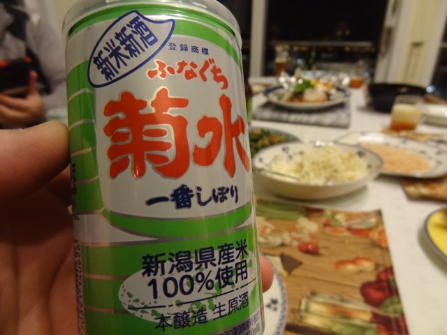 DSC03170.jpeg
