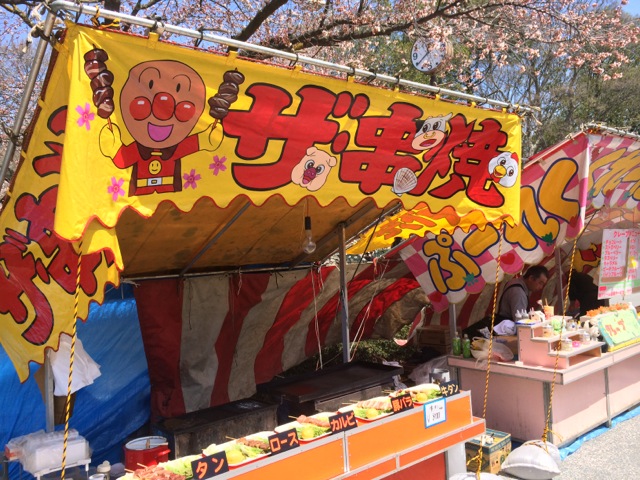IMG_0119.jpeg
