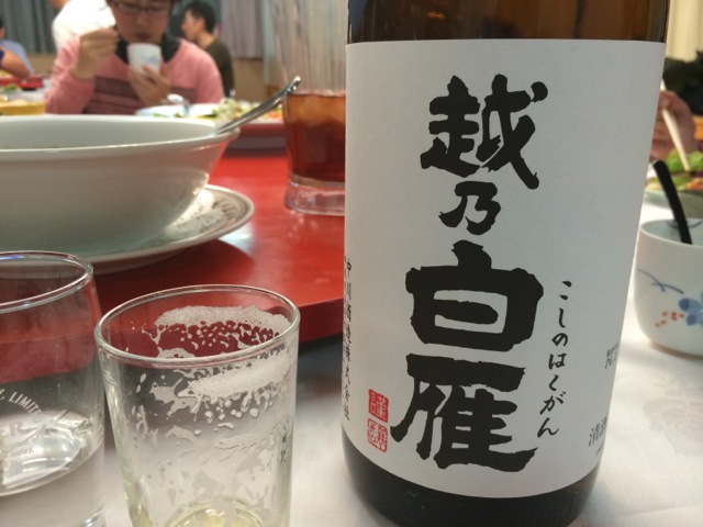 IMG_0214.jpeg