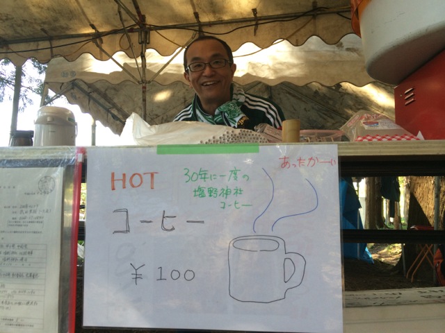 IMG_0359.jpeg