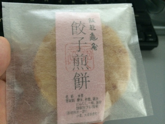 IMG_0844.jpeg