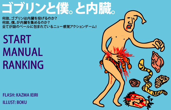 game.PNG