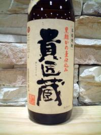 img1031871010.jpg