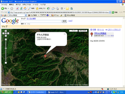 maps.google.sample1.png