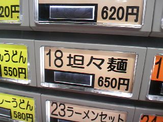 TS3E0175.JPG
