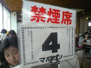 TS3E0374.JPG