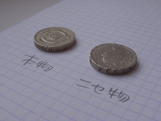 R0010899.jpg
