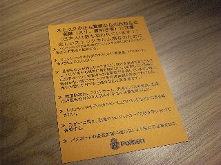 R0012573.JPG