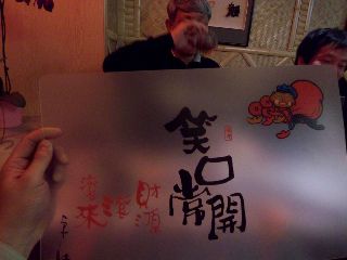 100_0352.jpg
