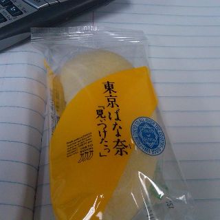 IMG00100-20111031-1601.jpg