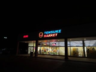 DSC00050.JPG