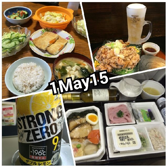 PhotoGrid_1430553770227.jpg
